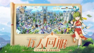 剑与魔力游戏纯净版