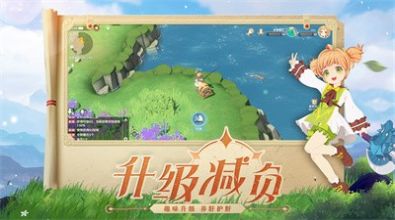 剑与魔力游戏纯净版
