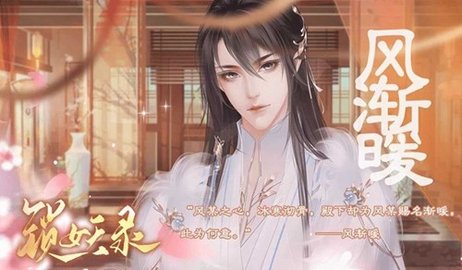 锁妖录免费原版