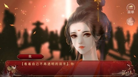 锁妖录免费原版