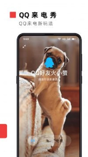 火萤透明壁纸安卓免费版图3