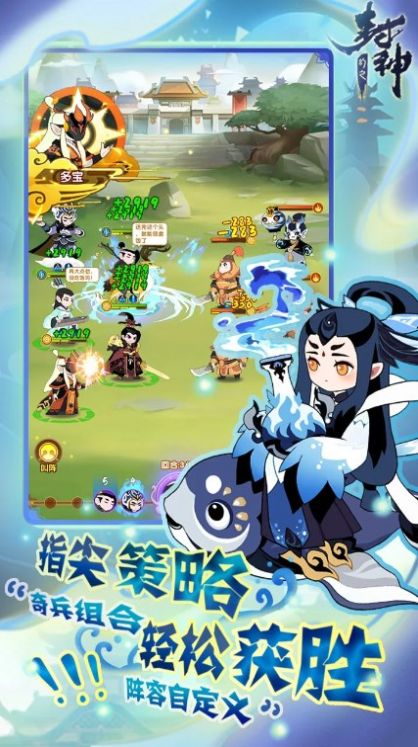 妲己我要游戏完整版图4