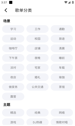 乐潮通用版图2