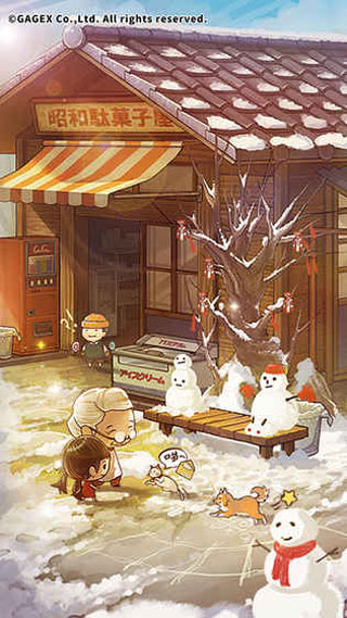 昭和杂货店物语3无广告版(5)