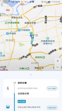 369出行手机版图4