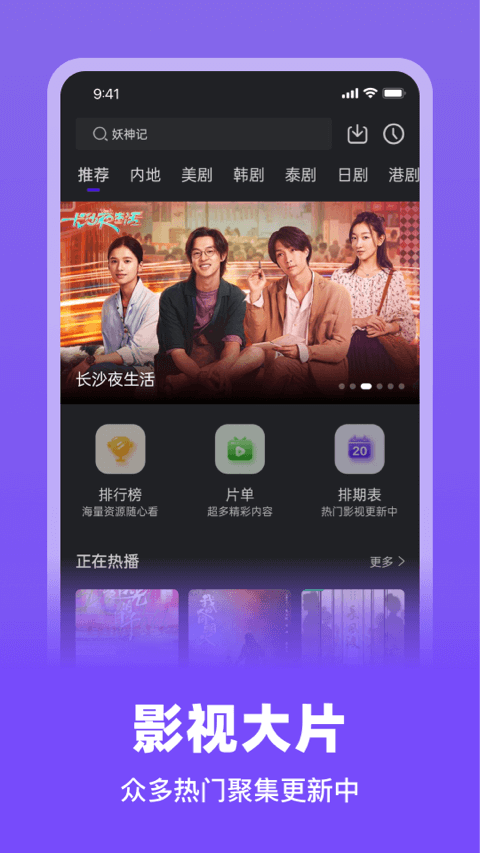 巨蟹视频原版图3
