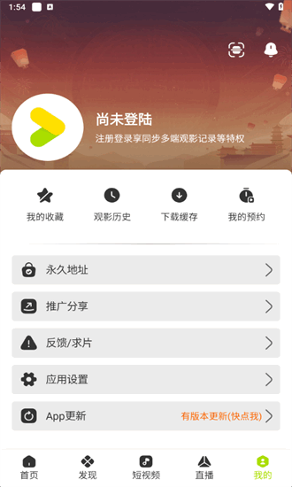 好好看影视免费版图1