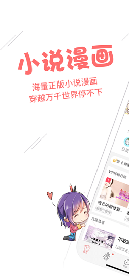 豆腐阅读安卓官方版