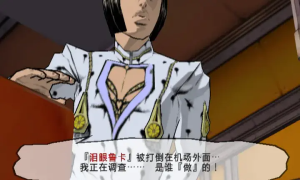 JOJO奇妙冒险黄金旋风无敌版图5