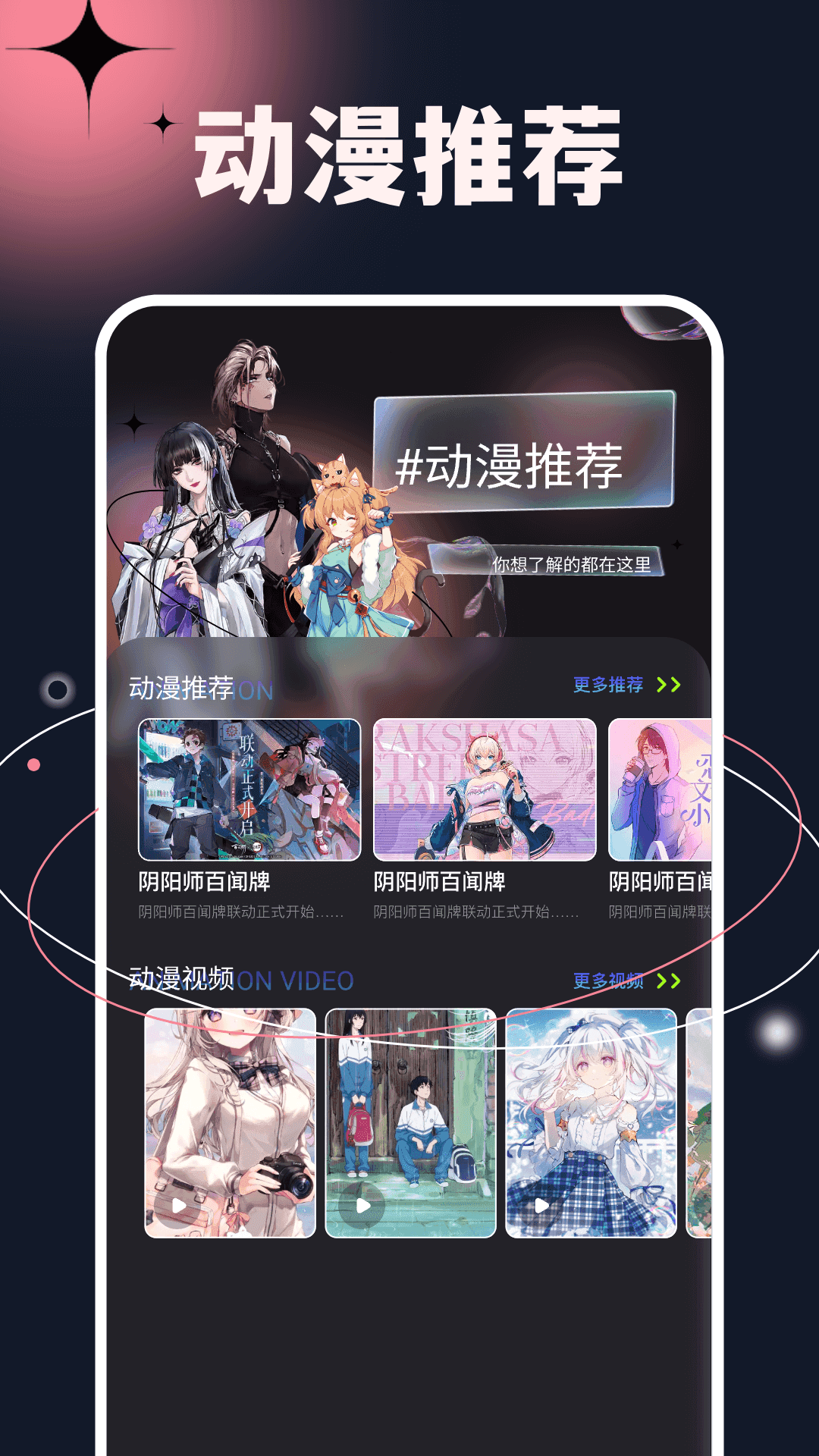 次元小镇2026直装版图4