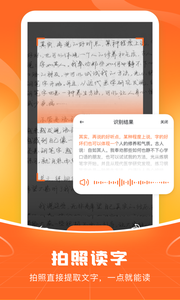 爱聊输入法最新版图3