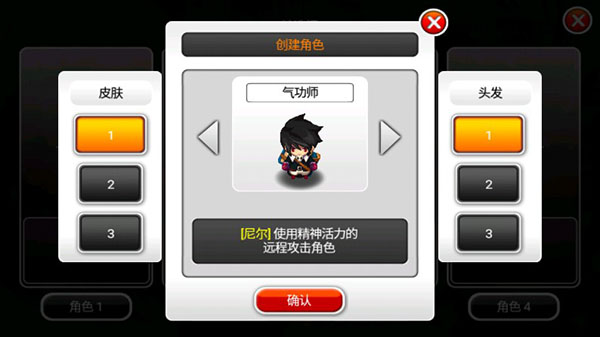泽诺尼亚5汉化版