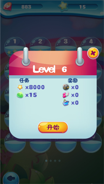炮塔消除(3)