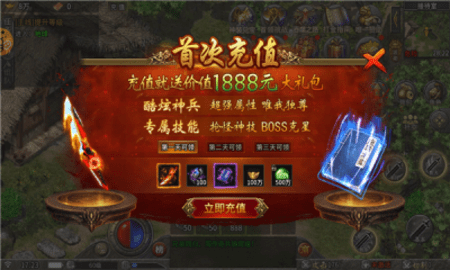 魔神归来游戏最新版