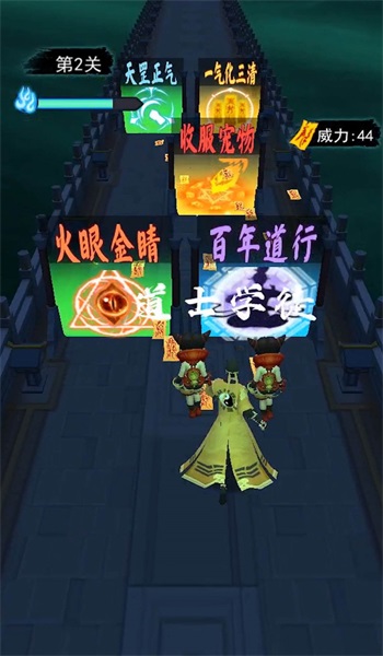 射击能手手游版