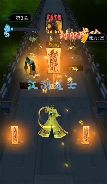 射击能手手游版