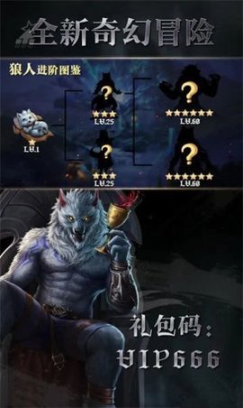 魔法幻想世界直装游戏版