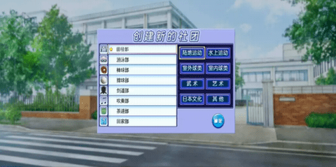 人工学院通用版