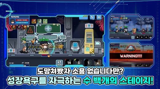 培养年轻的战士手机免费版