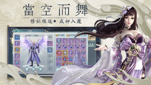 绝尘逍遥录直装游戏版