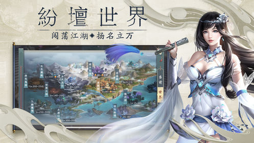 绝尘逍遥录直装游戏版