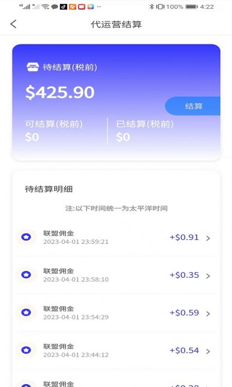 智懒猫最新免费版图3