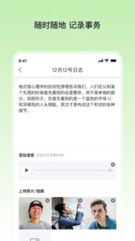 xPAL免费原版图2