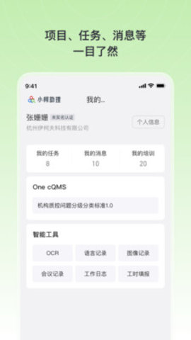 xPAL免费原版图3