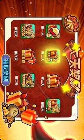 狂怒的火柴人2游戏正版