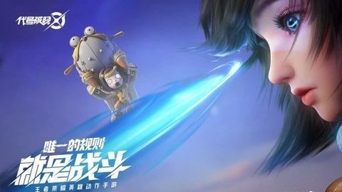 星之破晓游戏最新版图3