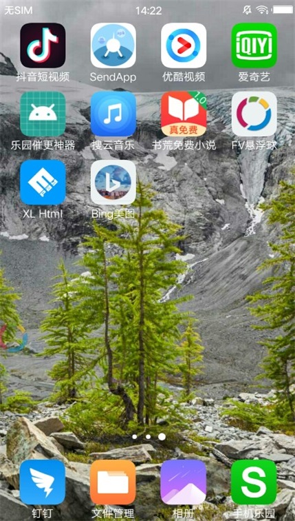 Bing美图安卓免费版图1