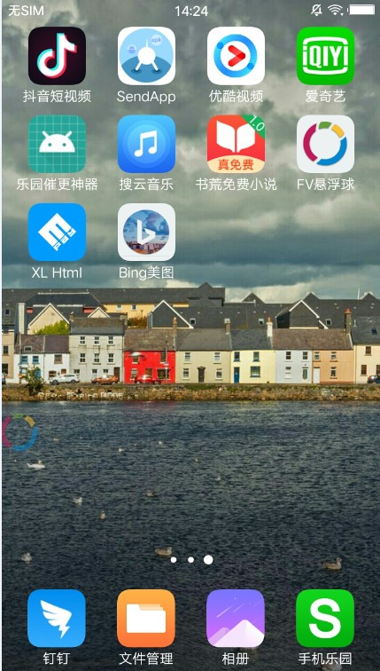 Bing美图安卓免费版图3