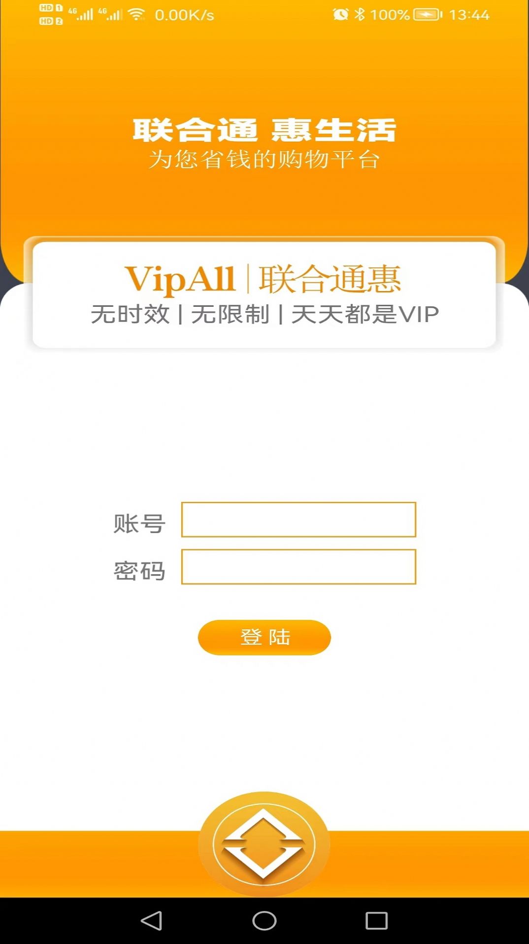 唯宝免费版图1