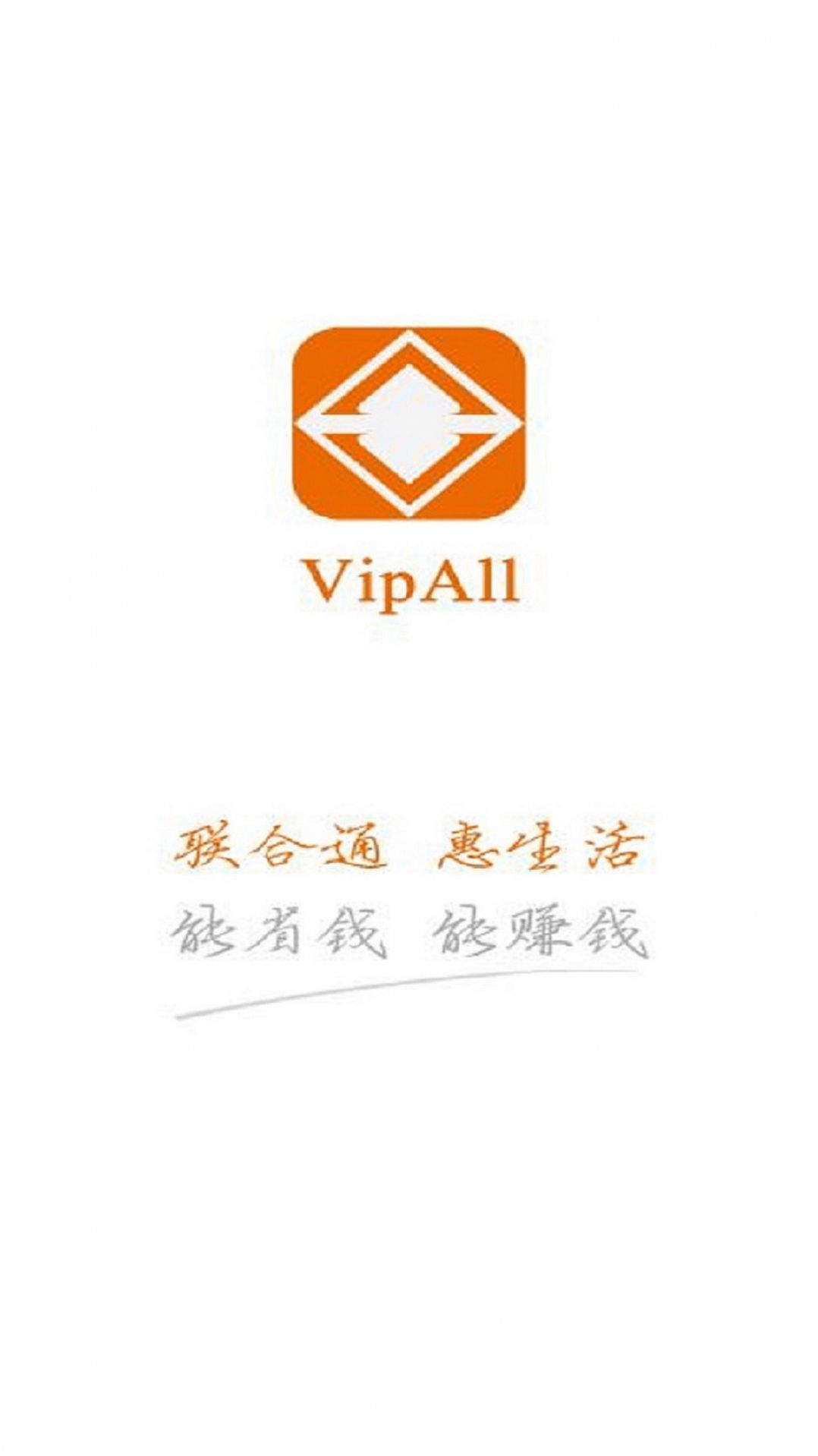 唯宝免费版图2