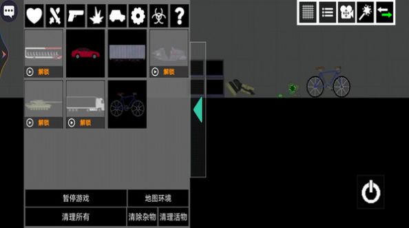 甜瓜像素乐园游戏绿色版