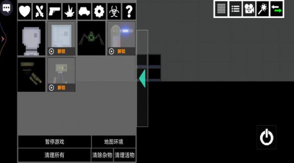 甜瓜像素乐园游戏绿色版