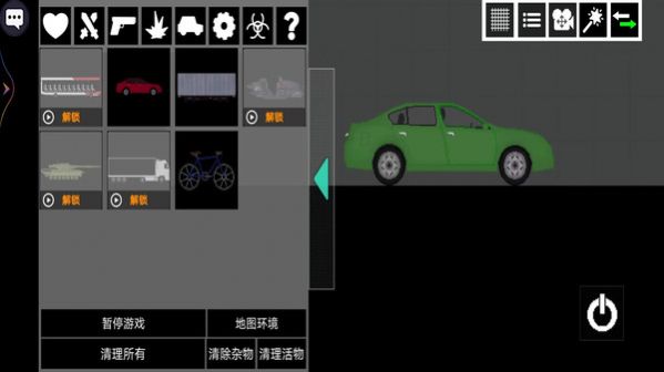 甜瓜像素乐园游戏绿色版