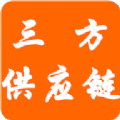 AI智能物流管理系统官方最新版