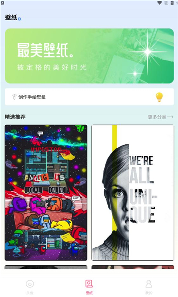 omo动漫板免费原版图2