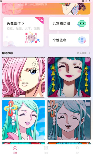 omo动漫板免费原版图3