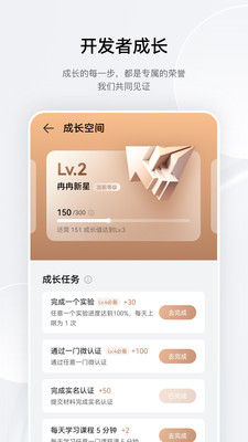 鲲鹏俱乐部官方版图3