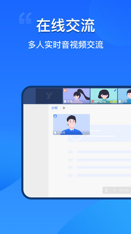 易速会议通用版图1
