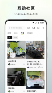 阿维塔直装版图3