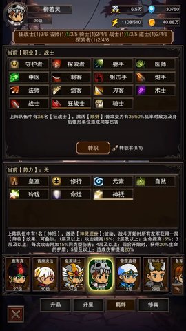 飞到绝技直装游戏版