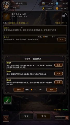 飞到绝技直装游戏版