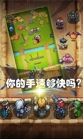 军团大作战游戏绿色版