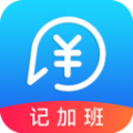 随手计加班无广告版