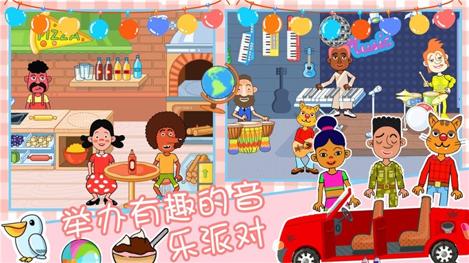 樱花小镇时光模拟游戏纯净版