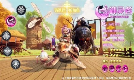 星城岛物语正版