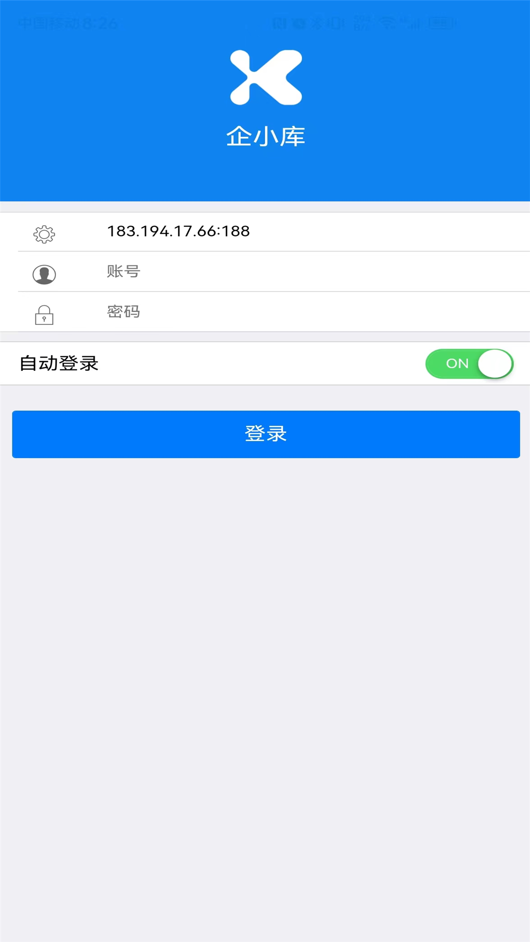 企小库最新版图4